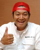 山口智充