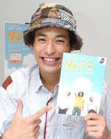 佐藤隆太