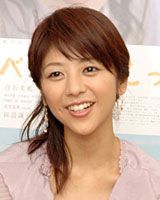 白石美帆