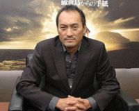 渡辺謙