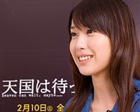 戸田恵梨香