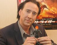 ニコラス・ケイジ