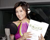 藤原紀香