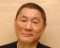 北野武