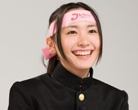 新垣結衣
