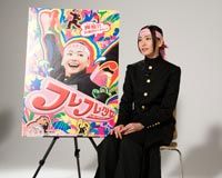 新垣結衣