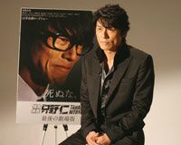 高橋克典