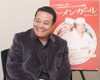 西田敏行
