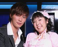 成宮寛貴&村上知子