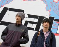 加瀬亮、岡田将生