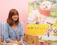 安達祐実