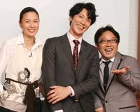 佐々木蔵之介・江角マキコ・天野ひろゆき