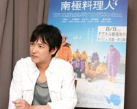 堺雅人