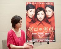 広末涼子