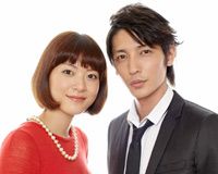 上野樹里&玉木宏