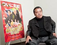 西田敏行