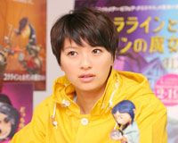 榮倉奈々