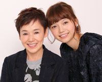 宮崎あおい、大竹しのぶ