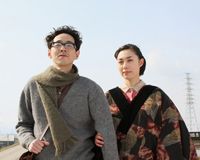 吹石一恵、宮藤官九郎