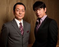 水谷豊、及川光博