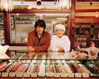 江口洋介、蒼井優