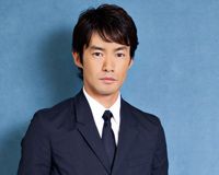 竹野内豊&井上真央