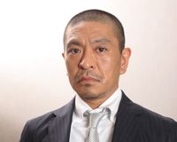 松本人志監督