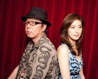 古田新太 天海祐希