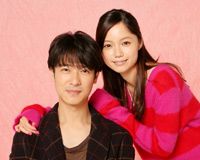 宮崎あおい&堺雅人