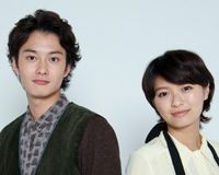 岡田将生&榮倉奈々