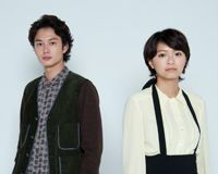 岡田将生&榮倉奈々