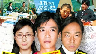 ツッコミどころ満載の香川照之! 2つの顔を使い分ける男~殺し屋と売れない役者のギャップがすごい!~