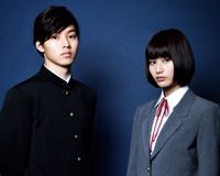 山崎賢人&橋本愛