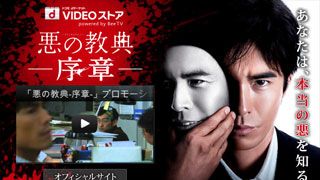 要注意人物を見分ける6つの教訓 ~あなたの周りのいい人は、本当にいい人ですか?~