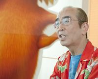 志村けん