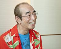 志村けん