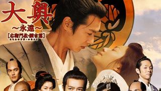 あなたの愛と野望の成り上がり診断　設問