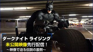 第4回 バットマンの愛車の歴史を紐解く！：「バットモービルの歴史」～