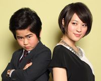 鈴木福&北乃きい