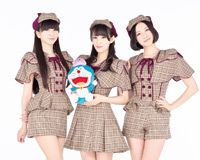 Perfume