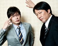 田中圭&川原和久