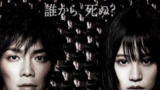 『クロユリ団地』特集:クロユリ団地に潜む7つの謎~キーワードから浮かび上がる戦慄と孤独の闇~