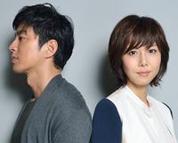 大沢たかお&松嶋菜々子