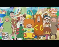 コロッケ、渡辺直美、川越シェフ