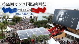 コンペティション部門全20作品を紹介！