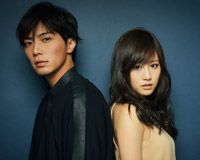 前田敦子&成宮寛貴