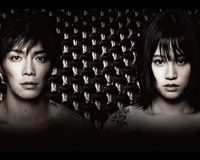 前田敦子&成宮寛貴
