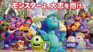 特別講義:ピクサーのトップが語る未来