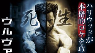 第3回：福島リラ