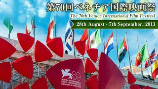 コンペティション部門全20作品を紹介!